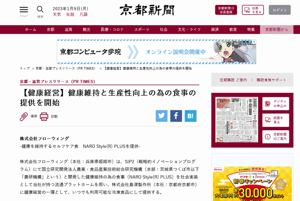 【中古】 インターネット・イエローページ京都 京都新生活 改訂版/京都新聞コミュニケーションズ 中古】 インターネット・イエローページ京都 京都新生活 改訂版